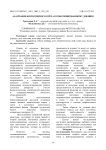 Адаптация коров первого отёла к роботизированному доению