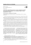 Качество атмосферного воздуха и риск развития болезней системы кровообращения у населения крупного города Европейского Севера