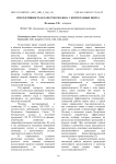 Продуктивность и качество молока у коров разных пород