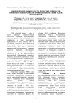 Воспроизводительные качества помесных свиноматок, покрытых разными хряками-производителями линии талент породы Дюрок