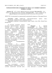 Морфологические особенности тимуса в условиях раневого процесса кожи