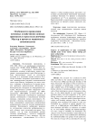 Особенности проявления основных хозяйственно ценных признаков у сорта подсолнечника мастер в процессе первичного семеноводства