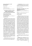 Усовершенствование системы защиты крупноплодного подсолнечника против болезней