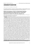 Оценка когнитивного статуса в оптимизации программ персонализированной терапии больных эпилепсией