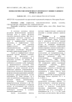 Морфологические изменения селезенки в условиях ожоговой травмы кожи
