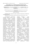 Эффективность ассоциированной вакцины против эшерихиозной диареи и анаэробной энтеротоксемии телят