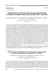 Взаимосвязь надпрофессиональных компетенций и социально-демографических параметров студентов