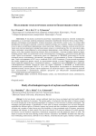 Исследование технологических аспектов биоактивации семян сои