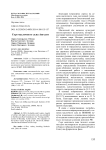 Сорт масличного льна ангелит