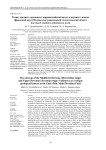 Разрез среднего ордовика (дарривилийский ярус) и верхнего девона (франский ярус) Яхново как уникальный геологический объект востока Главного девонского поля
