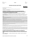 Особенности применения элементов реконструктивной хирургии при лечении огнестрельных ран кисти и предплечья на этапе оказания специализированной медицинской помощи