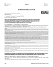 Опыт использования запатентованного способа сохранения инфрамаммарной складки при выполнении подкожной или кожесохраняющей радикальной мастэктомии