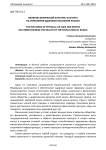 Влияние физической культуры и спорта на укрепления здоровья населения России