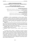 Духовно-нравственное воспитание как фактор гражданского и патриотического развития личности
