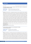 The reality, efforts, and obstacles of local development in Algeria: the case of Annaba province