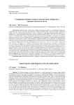 Совершенствование экспресс-диагностики туберкулеза крупного рогатого скота