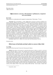 Эффективность цеолита, обогащенного гербицидом, в паровом поле питомника