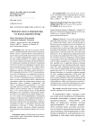 Рапсовое масло и перспективы его использования