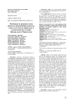 Особенности реакции очень раннего в Западном Предкавказье сорта сои своя на широтные и климатические условия Центрального Черноземья