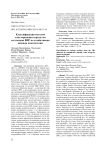 Классификация методом кластеризации сортов сои коллекции ВИР по хозяйственно ценным показателям