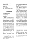 Характеристика белкового комплекса сортов сои селекции ВНИИМК