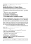 Уровень первичной инвалидности детей с последствиями детского церебрального паралича