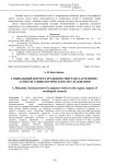 Социальный портрет трудового мигранта в регионе: аспекты социологического исследования