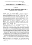 Социальные приоритеты национального проекта "Инфраструктура для жизни"