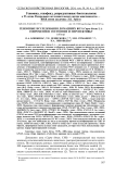 Геномные исследования домашних коз (Capra hircus L.): современное состояние и перспективы (обзор)
