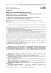 Оценка частот генетического варианта LCT RS4988235 (-13910 C > T), связанного с непереносимостью лактозы, в Российской Федерации