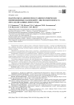 Факторы образа жизни в риске развития хронических неинфекционных заболеваний у лиц молодого возраста (метаанализ данных литературы)