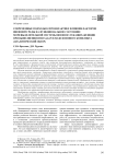 Современные подходы к профилактике влияния факторов внешней среды на функциональное состояние мочевыделительной системы военнослужащих-женщин при выполнении ими задач в ходе военного конфликта (аналитический обзор)