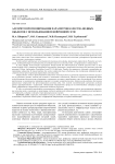 Алгоритм прогнозирования параметров качества водных объектов с использованием нейронной сети