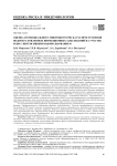Оценка потенциального микробного риска распространения водообусловленных инфекционных заболеваний на участке реки с интенсивным водопользованием