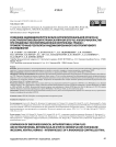 Сравнение эндовидеохирургических интраперитонеальной (IPOM PLUS) и экстраперитонеальной ретромускулярной (ETEP RS) аллогерниопластик при срединных послеоперационных вентральных грыжах - промежуточные результаты рандомизированного контролируемого исследования