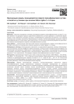 Оригинальная модель гемиэндопротеза первого плюснефалангового сустава и способ его установки при лечении hallux rigidus 3-4 стадии