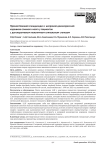Прямой боковой спондилодез с непрямой декомпрессией корешков спинного мозга у пациентов с дегенеративным поясничным спинальным стенозом
