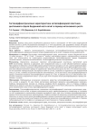 Гистоморфометрические характеристики метаэпифизарной пластинки дистального отдела бедренной кости ягнят в период интенсивного роста
