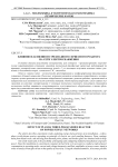 Влияние плазменного трехфазного сериесного реактора на сети электроснабжения