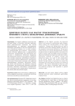 Цифровая валюта как фактор трансформации правового статуса безналичных денежных средств