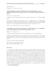 Anisotropic Bianchi-I cosmological model with SU(2) - symmetric Yang- Mills field of the magneto-electric type
