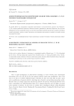 Anisotropic cosmological models of Bianchi type I, V, IX in Horndeski gravity theory