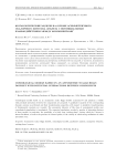 Космологические модели на основе асимметричного скалярного Хиггсова дублета с потенциальным взаимодействием между компонентами