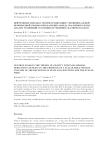 Нейтронные звезды в теории гравитации с неминимальной производной связью при наличии заряда скалярного поля. Анализ уравнений состояния и решения скалярного поля