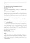 О фазовых переходах при столкновениях частиц в окрестности черных дыр