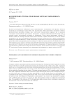 Космические струны: проблемы и методы современного поиска