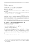 The influence of the kinetic scalar of torsion on the cosmological solutions of F(T) gravity