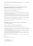 Verified cosmological inflation models with generalised scalar field potential