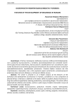Особенности развития выносливости у человека