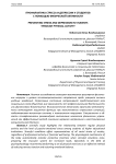 Профилактика стресса и депрессии у студентов с помощью физической активности